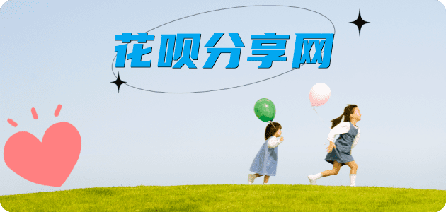 聊城锦州信用卡接单平台☀️诚信信用卡24小时在线靠谱商家推荐